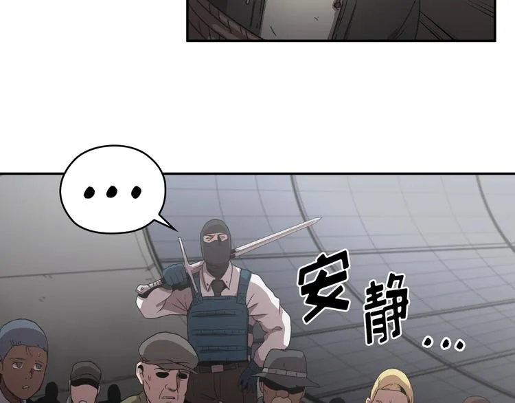 第29话 第117页