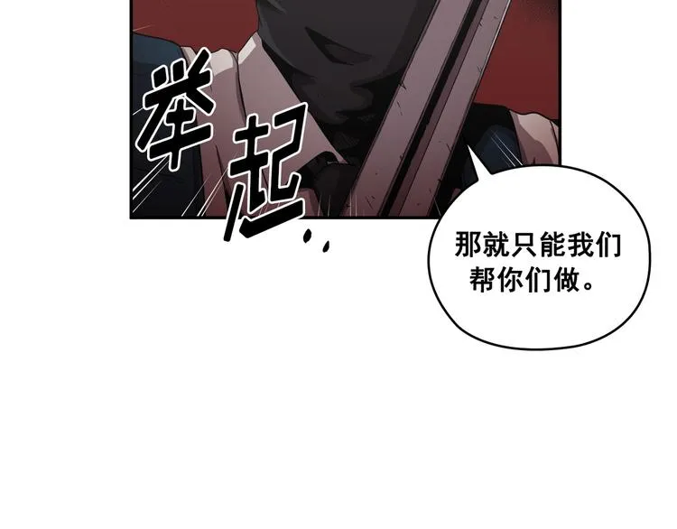第29话 第141页