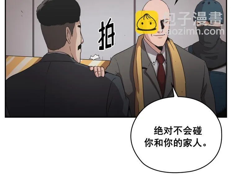 第28话 第19页