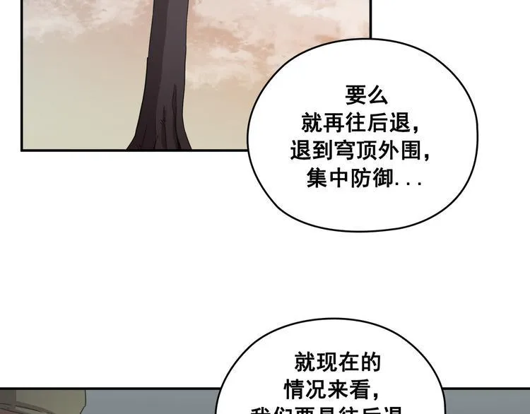 第28话 第31页