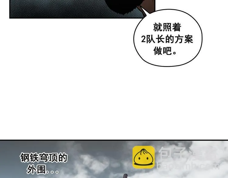 第28话 第40页