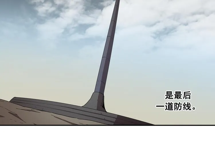第28话 第41页