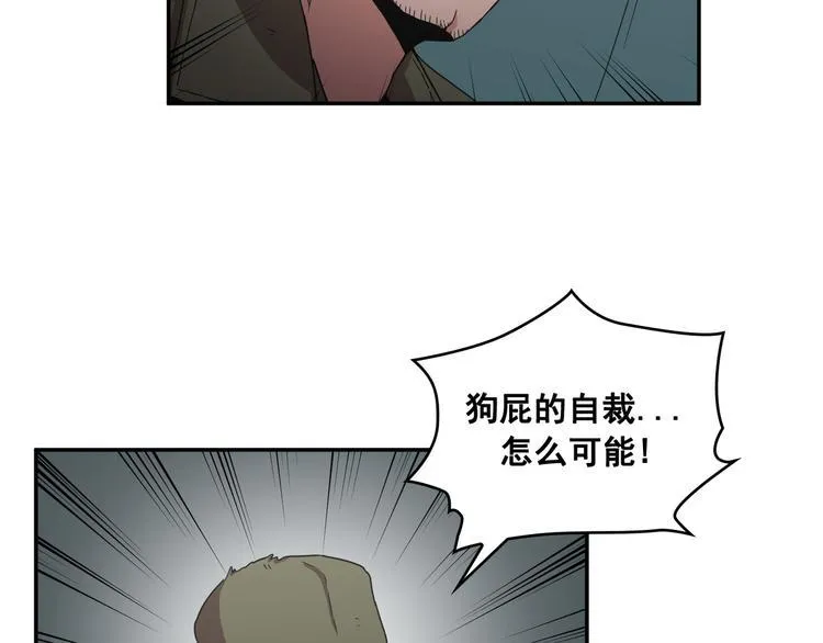 第28话 第46页