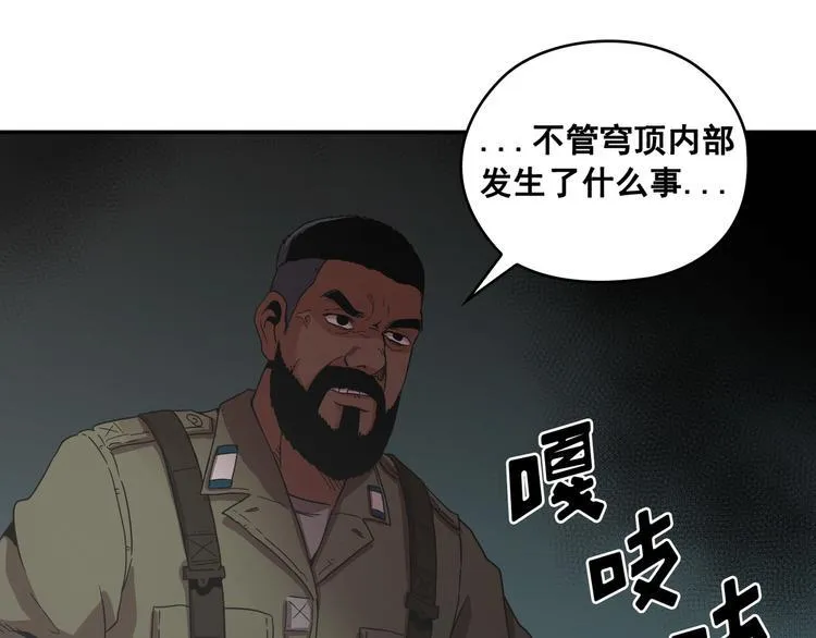 第28话 第48页