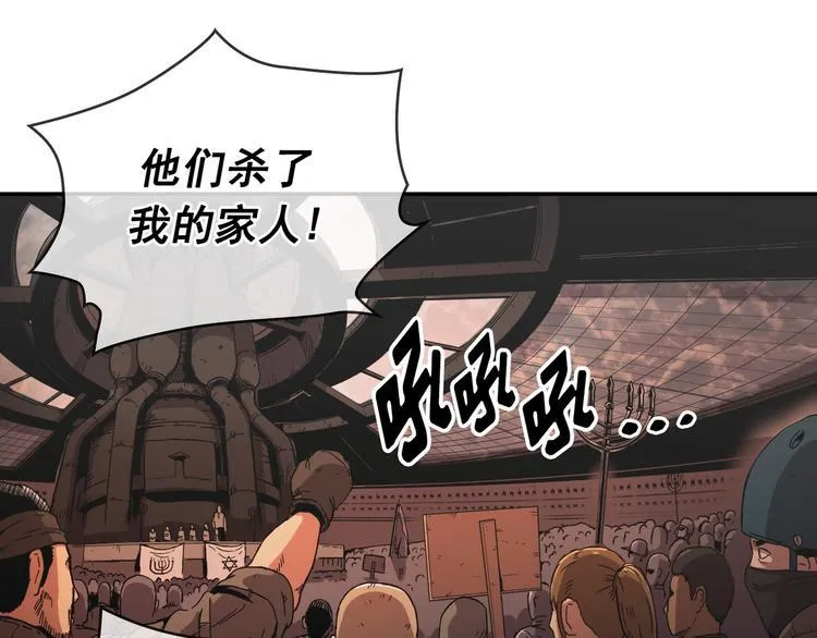 第28话 第64页