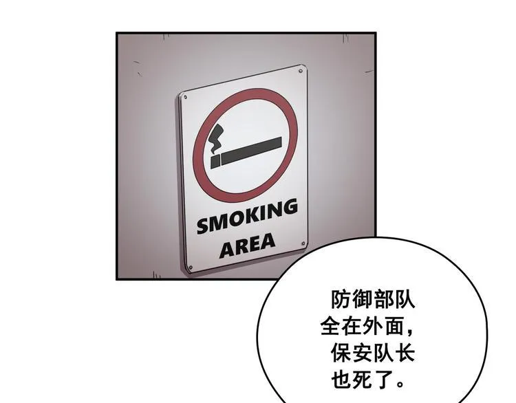 第28话 第80页