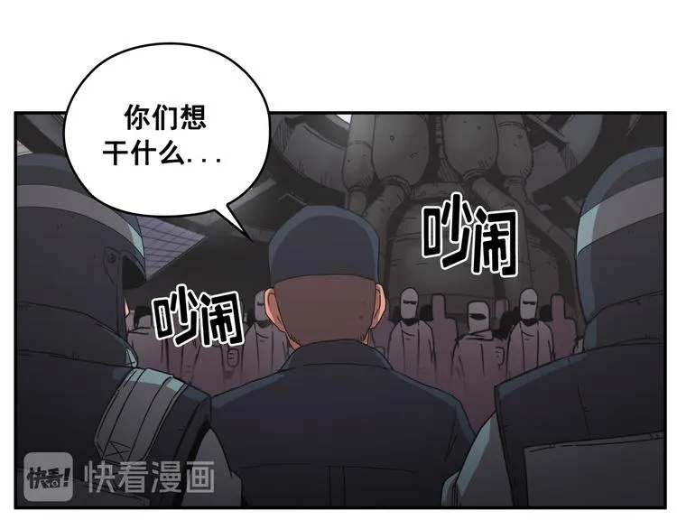 第27话 第6页
