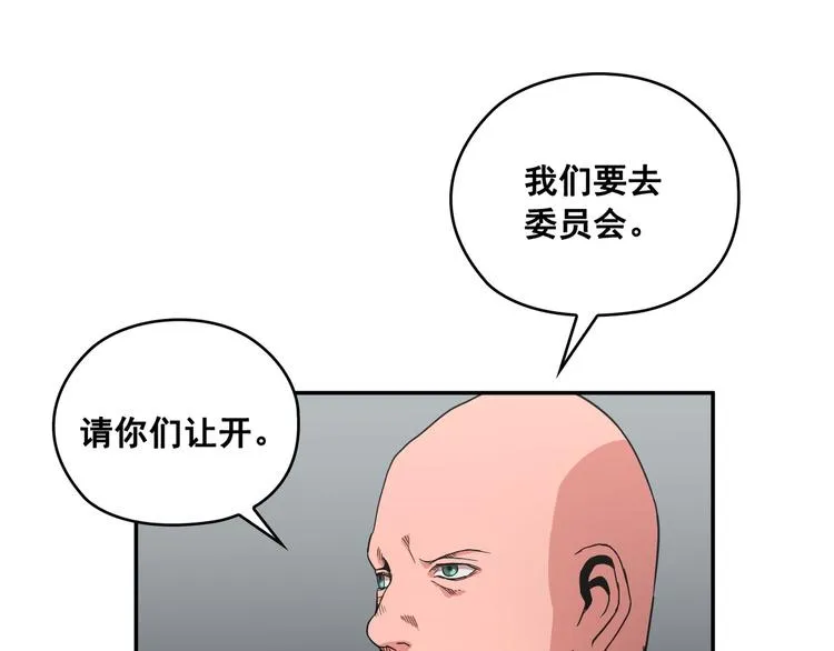 第27话 第7页