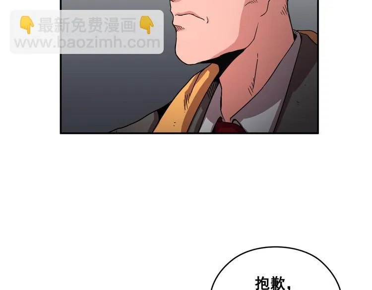 第27话 第8页