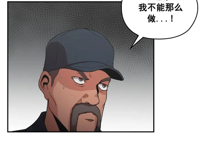 第27话 第9页