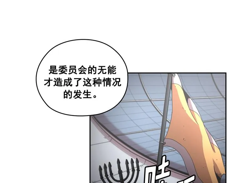 第27话 第10页