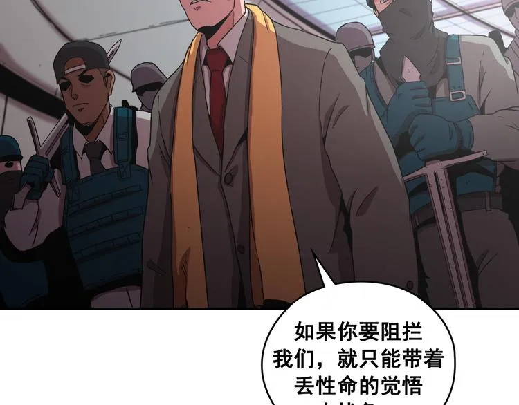 第27话 第12页