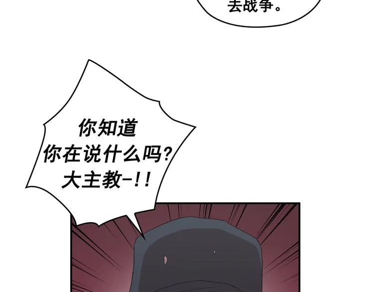 第27话 第13页