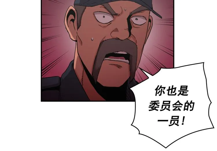 第27话 第14页