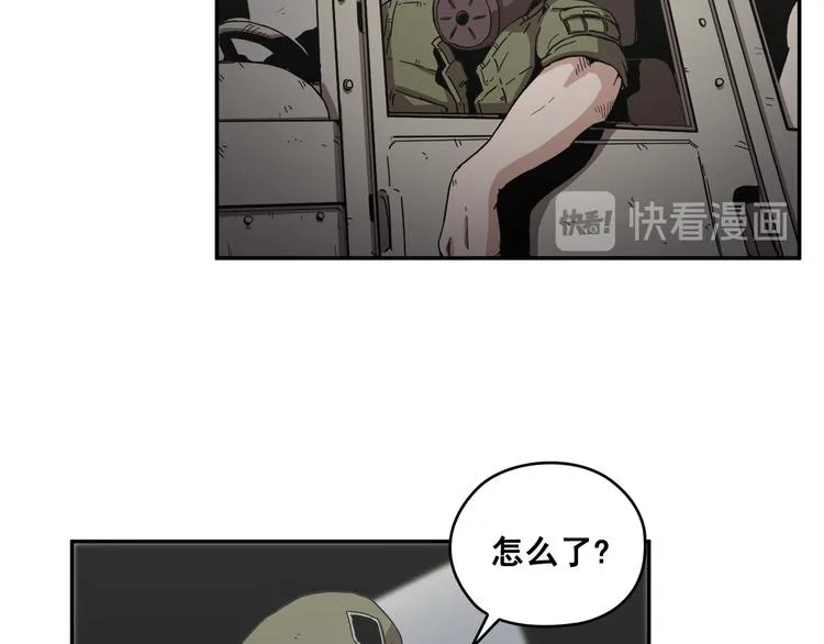 第27话 第16页