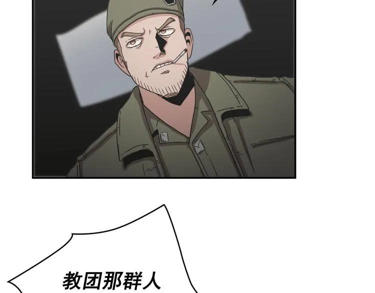 第27话 第17页