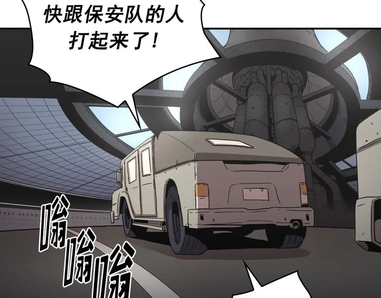 第27话 第18页