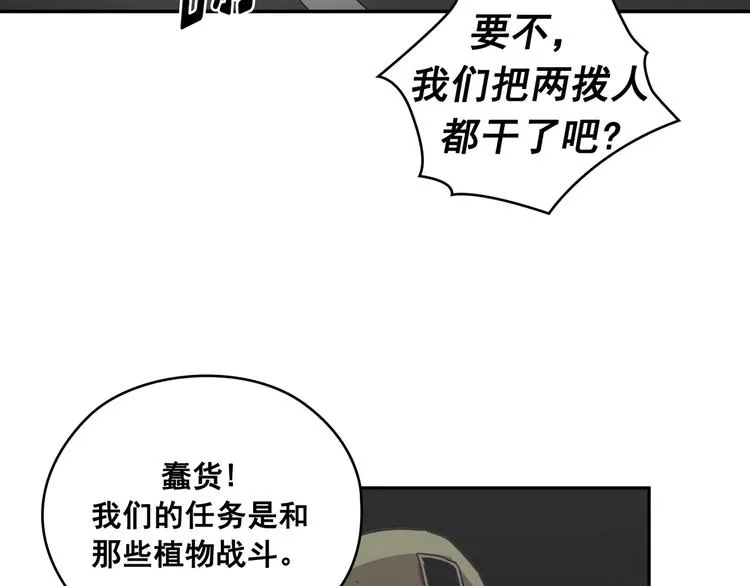 第27话 第19页