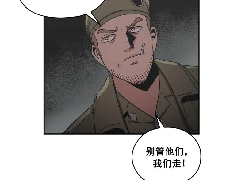 第27话 第20页