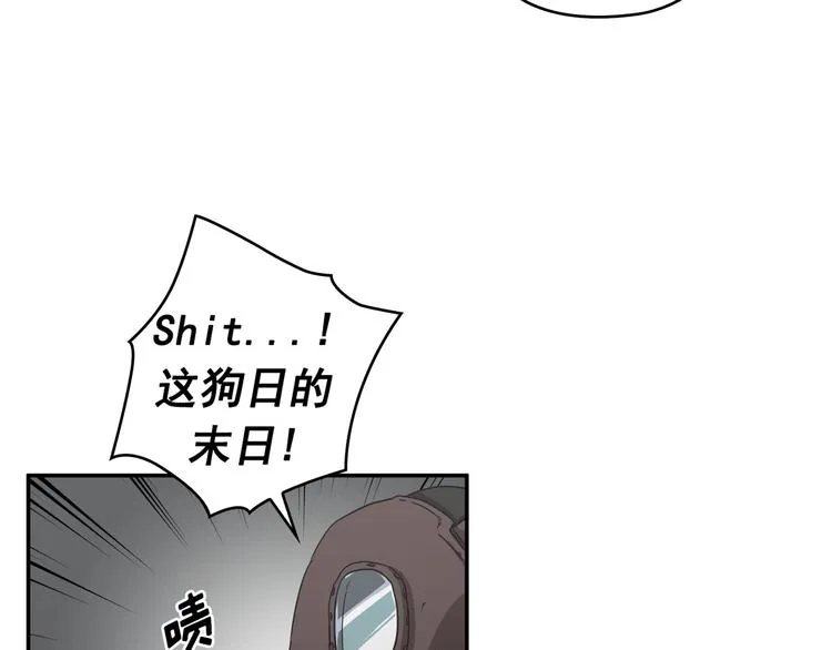 第27话 第21页
