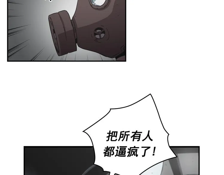 第27话 第22页