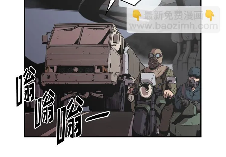 第27话 第23页
