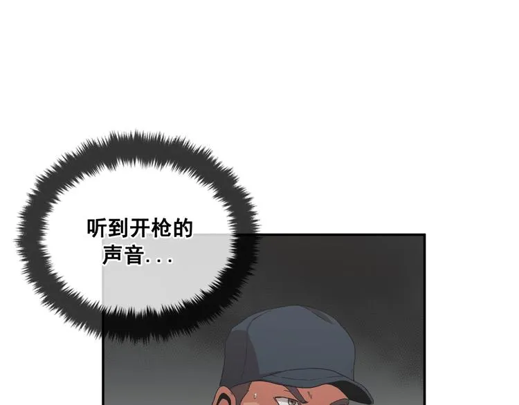第27话 第24页