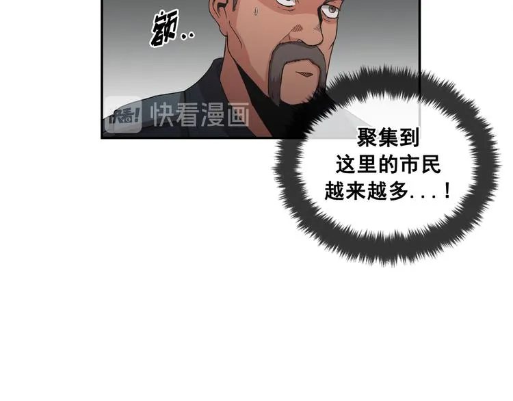 第27话 第25页