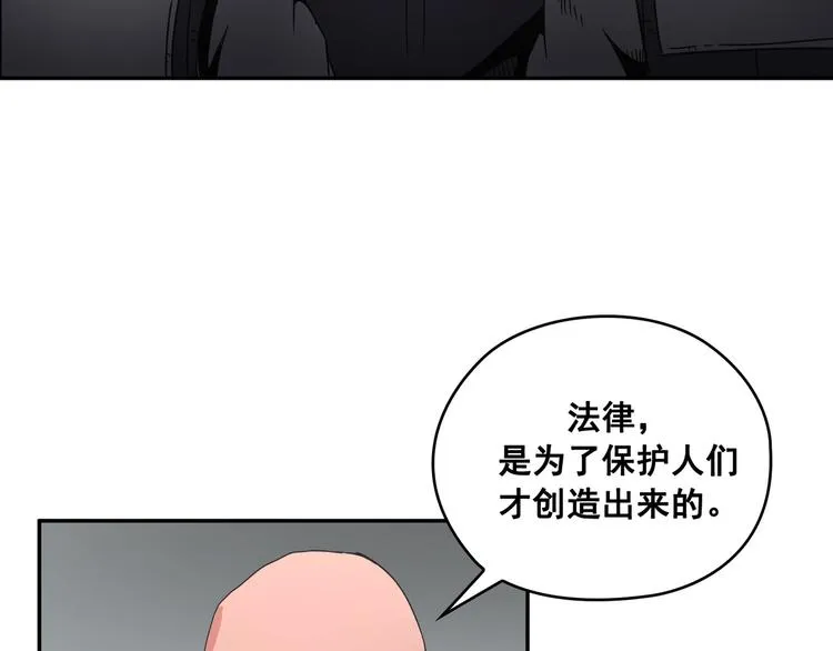 第27话 第27页