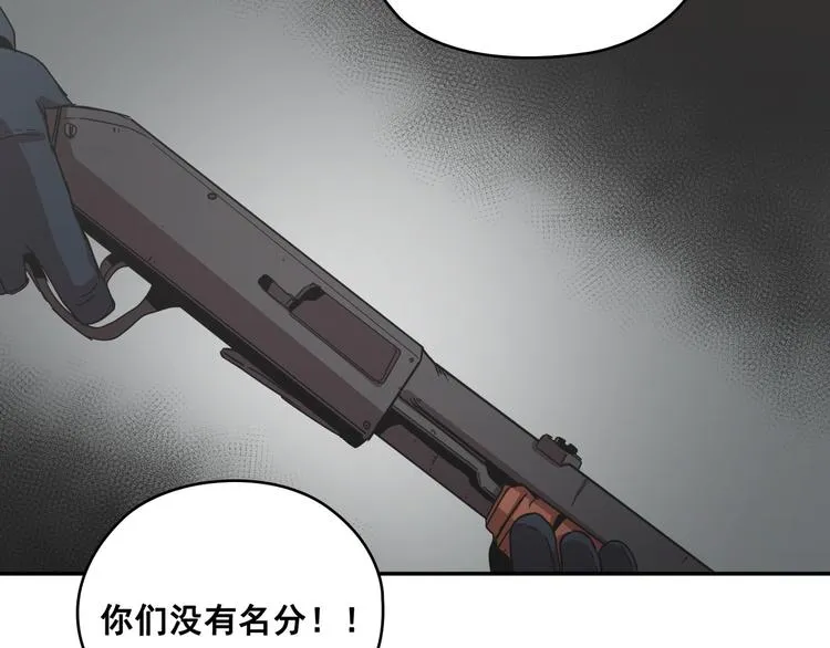 第27话 第29页