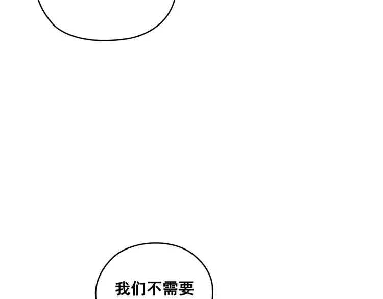 第27话 第30页