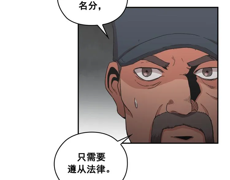 第27话 第31页