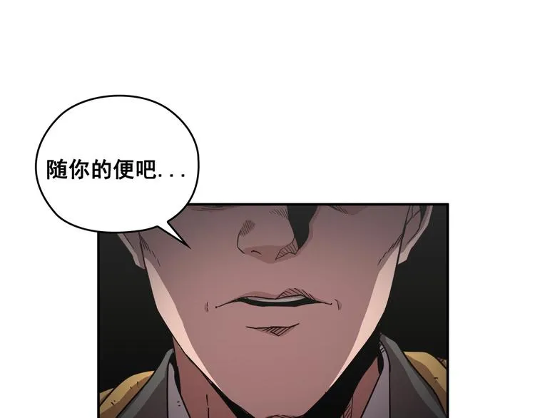 第27话 第33页