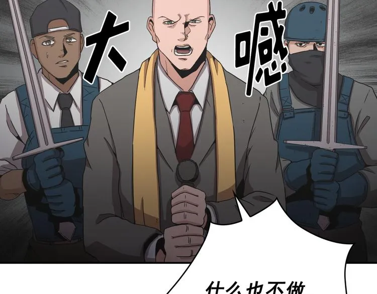 第27话 第35页