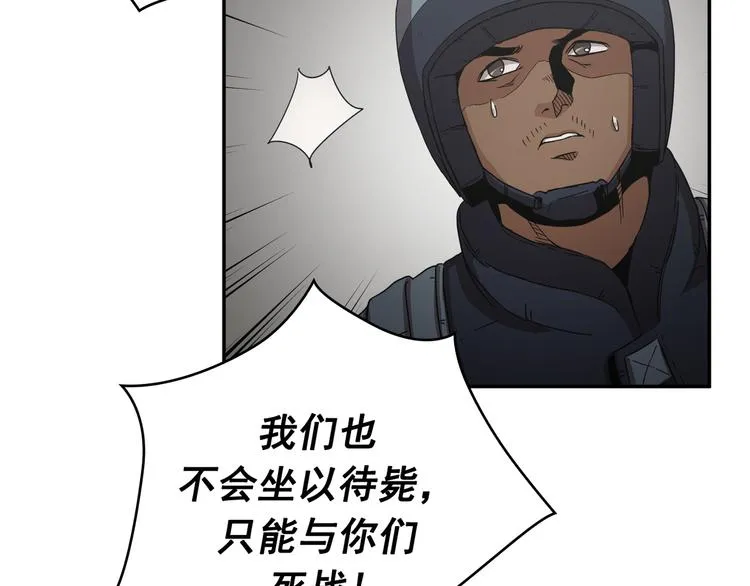 第27话 第37页