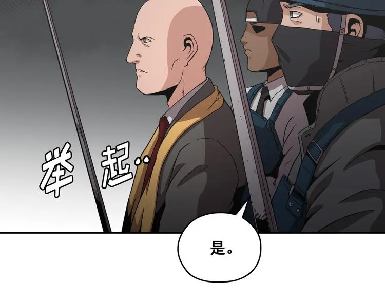第27话 第39页