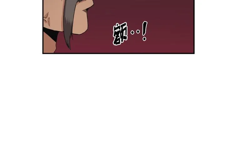第27话 第41页