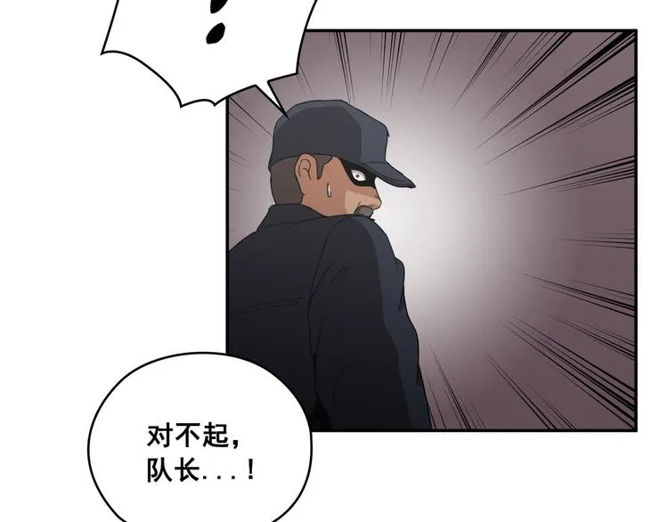 第27话 第45页