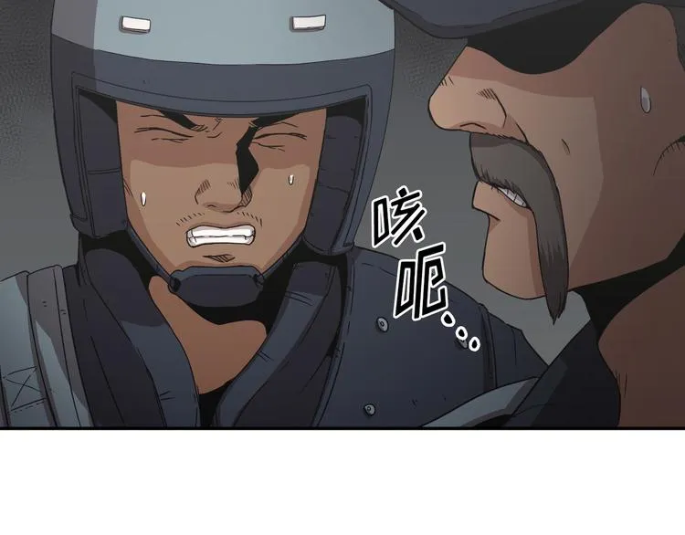 第27话 第47页