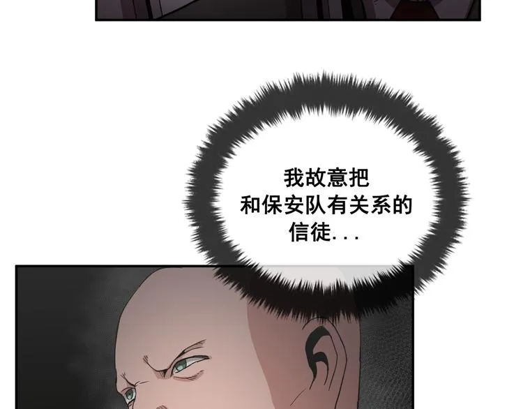 第27话 第49页