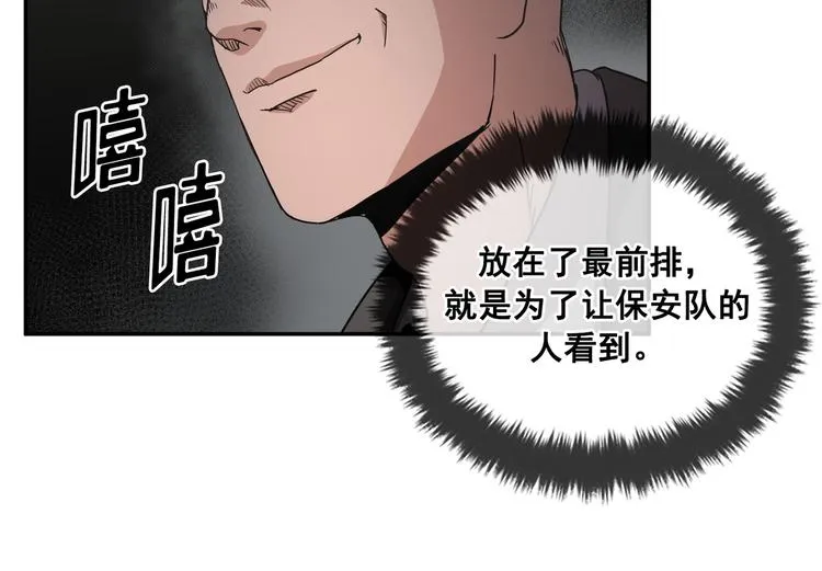 第27话 第50页