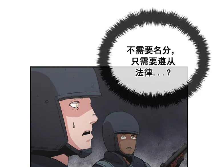 第27话 第51页