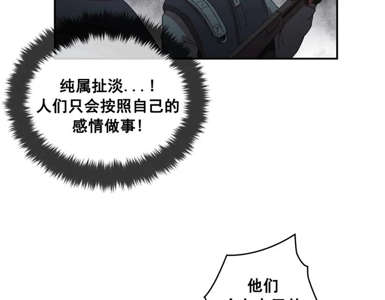 第27话 第52页