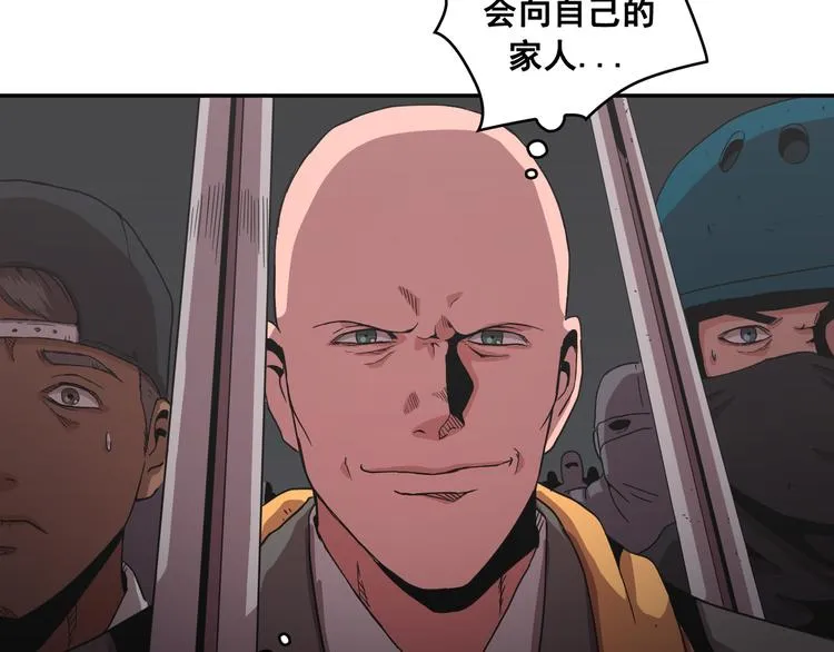 第27话 第53页