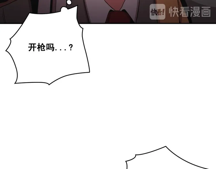 第27话 第54页