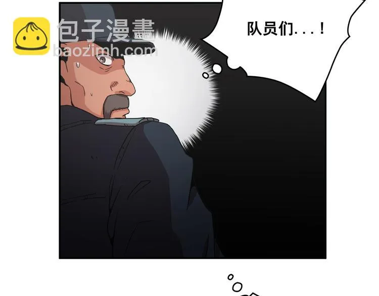 第27话 第55页