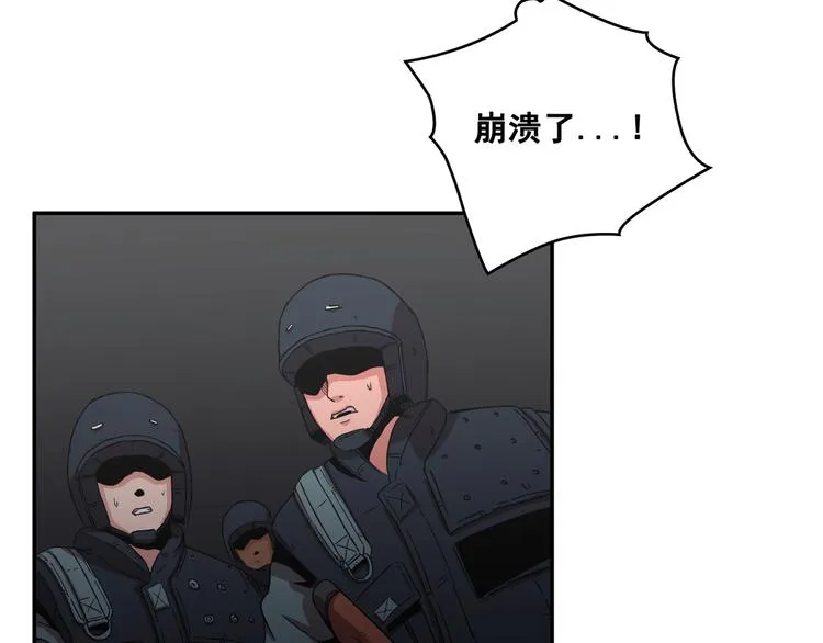第27话 第56页