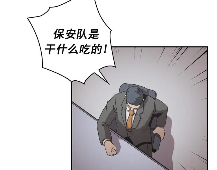 第27话 第63页