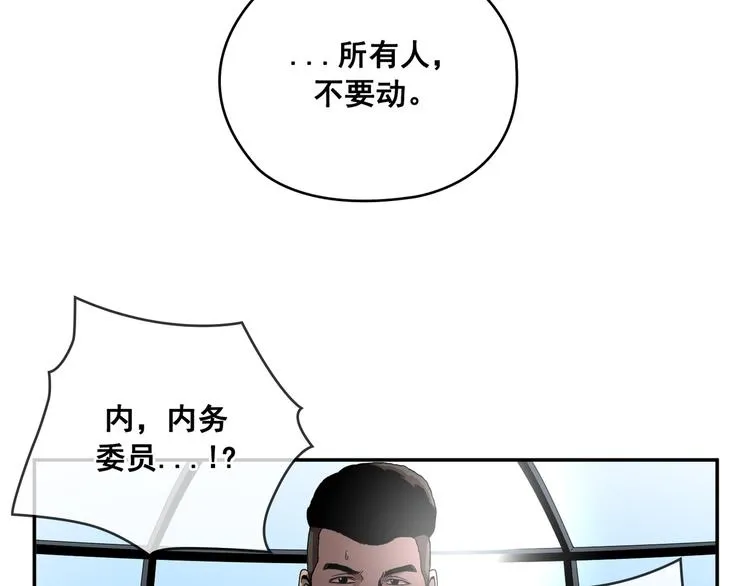 第27话 第67页