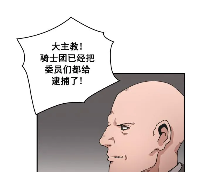 第27话 第69页